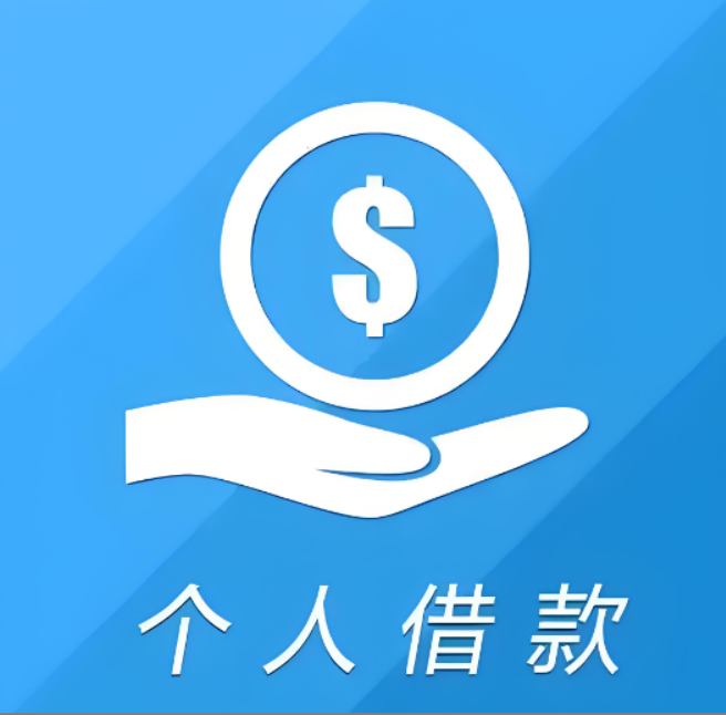 南京空放贷款